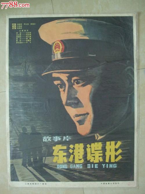 农村集体土地建房可以办不动产证吗?
